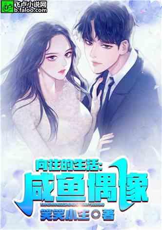 娱乐吃瓜二人组小说